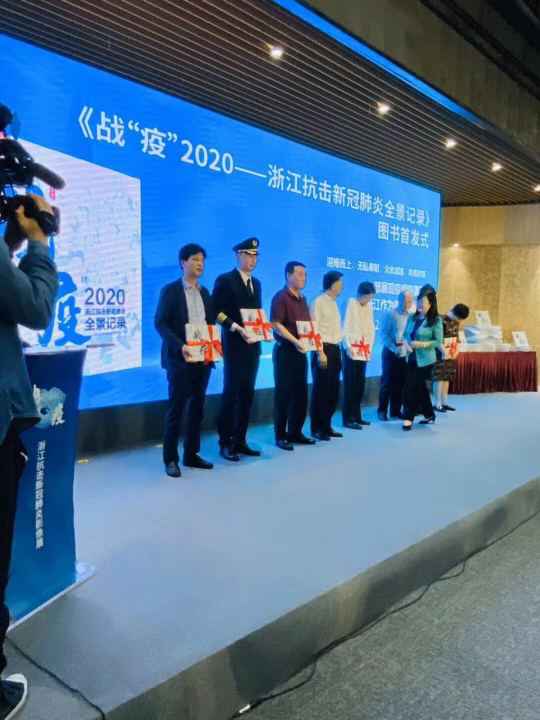 福州怡辰移动互联网科技有限公司《战疫》